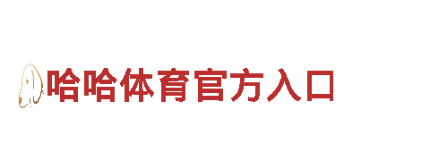 深度探索cmp88冠军体育- 专业观光旅游企业